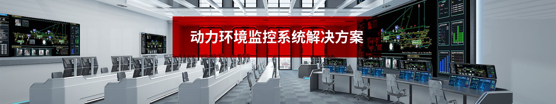 数字油田视频监管系统解决方案