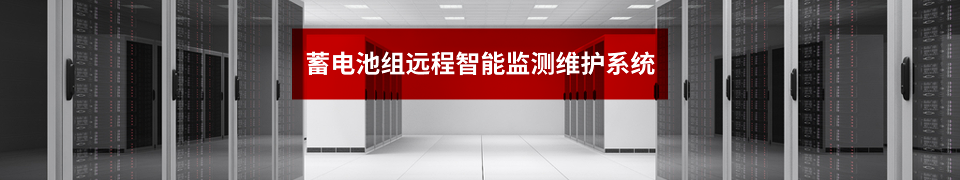 首页