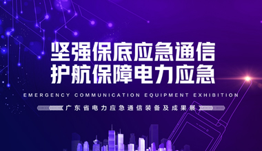 紫晶科技又收到感谢信啦！